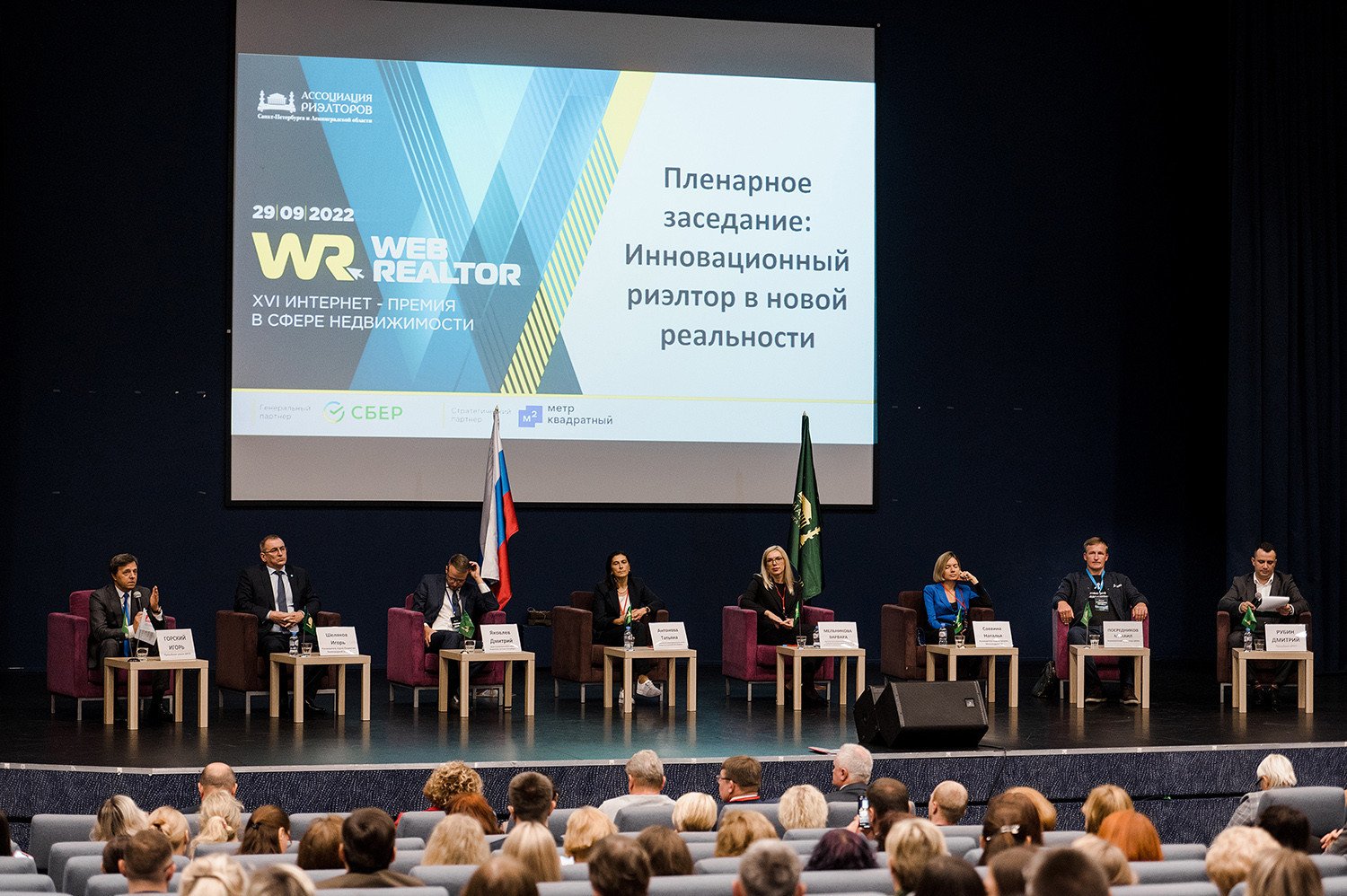 Ассоциации 2022. Ассоциации 2022. Юрэск березово. Ассоциации 2022. Пэмф.