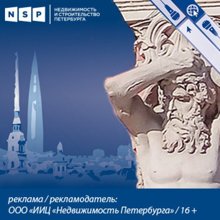 Дискуссионный клуб NSP.RU - Новая жизнь старого центра Дискуссионный клуб NSP.RU - Новая жизнь старого центра