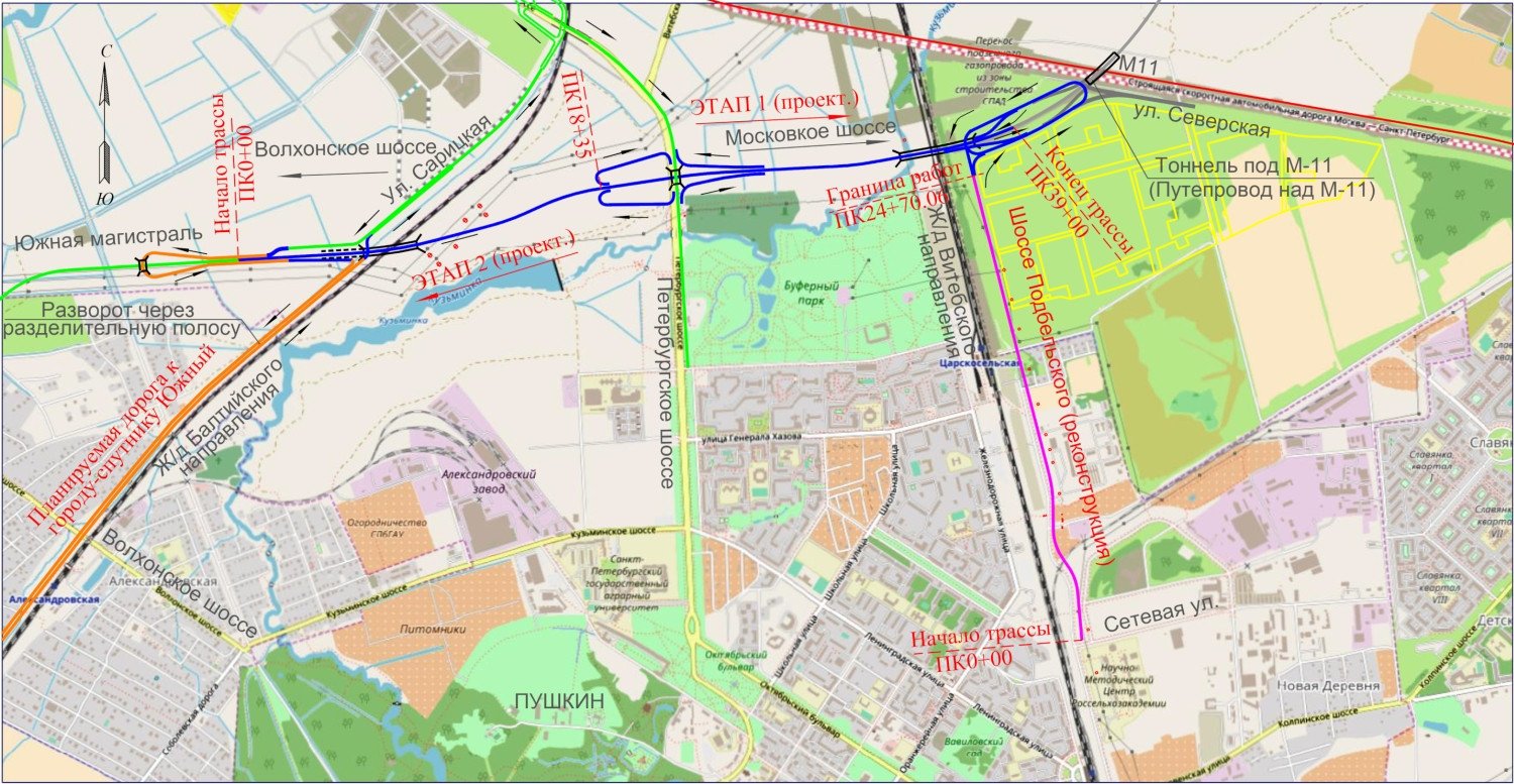 На строительство первого этапа Южной широтной магистрали в Петербурге  заключен госконтракт