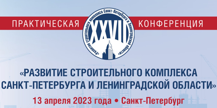 Ассоциация проектных организаций союзпетрострой проект Союз строительных объединений и организаций" - Информация о компании - NSP.ru