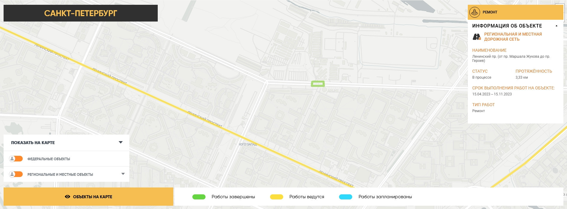 До конца ноября 2023 года в Петербурге должны отремонтировать часть  Ленинского проспекта