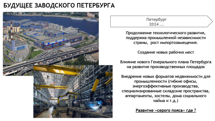 Транспортная инфраструктура 7 класс география презентация. Транспортная инфраструктура 7 класс география презентация