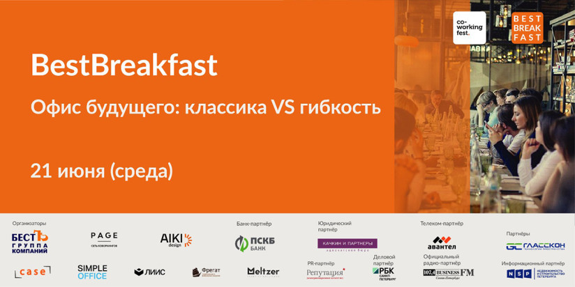 Проект стасик против