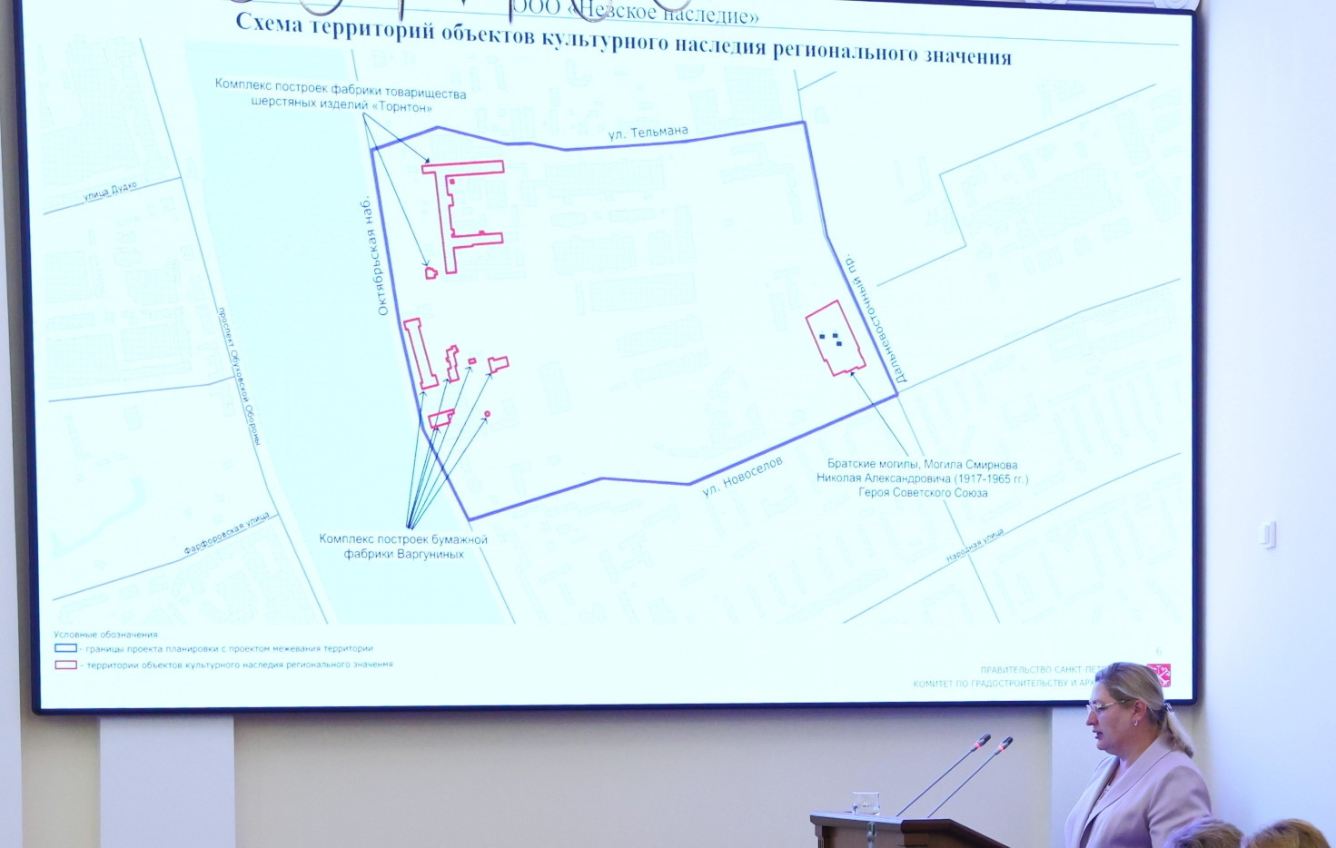 В Невском районе СПб согласован новый жилой квартал на территории бывшей  бумажной фабрики Варгуниных