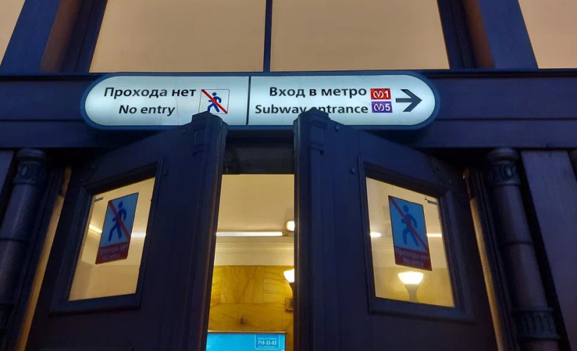 План реконструкции метро спб