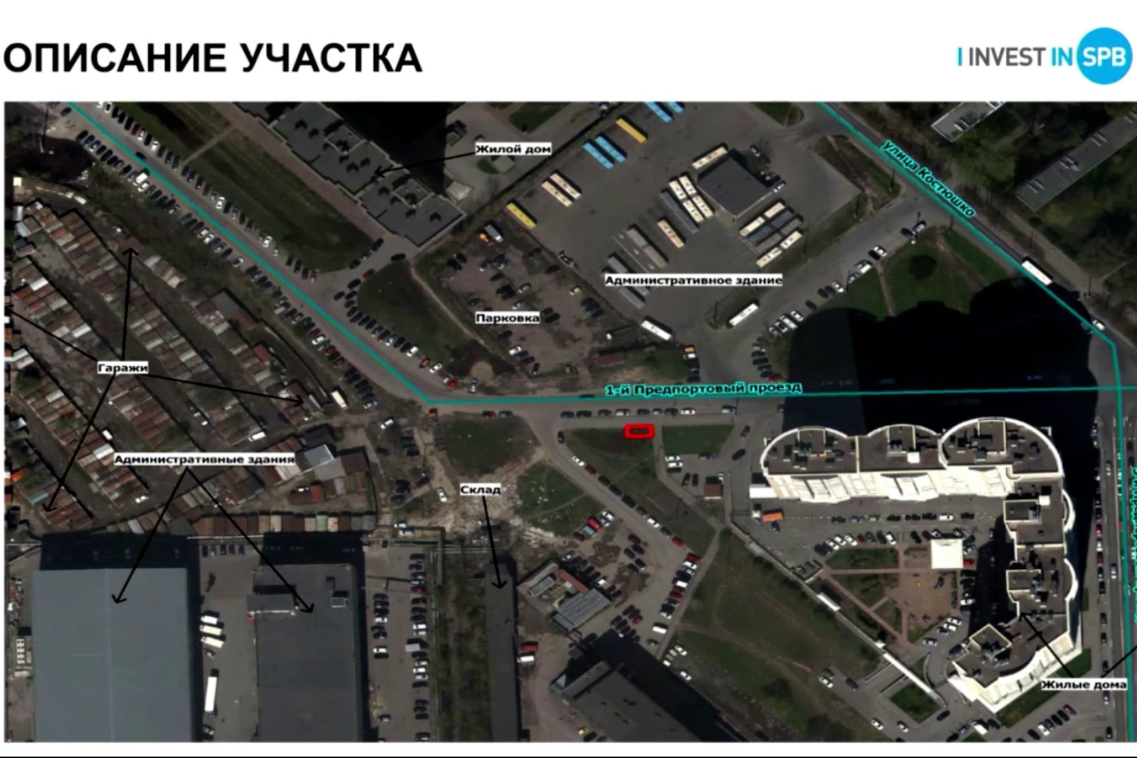 В Московском районе Петербурга продлит 1-й Предпортовый проезд