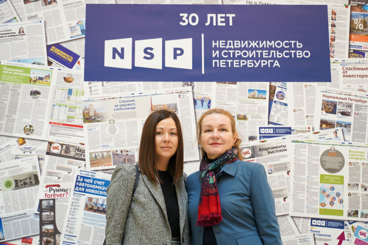 Светлана Денисова-БФА Девелопмент-Конференция NSP-2023