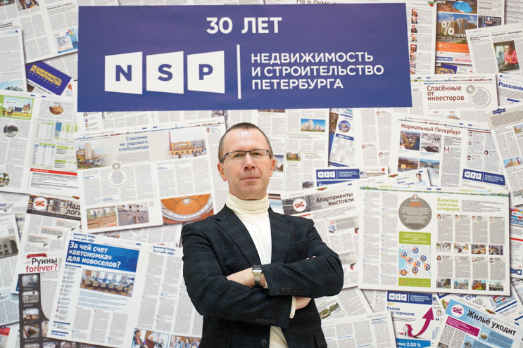 Игорь Пигин-Эделинк-Конференция NSP-2023
