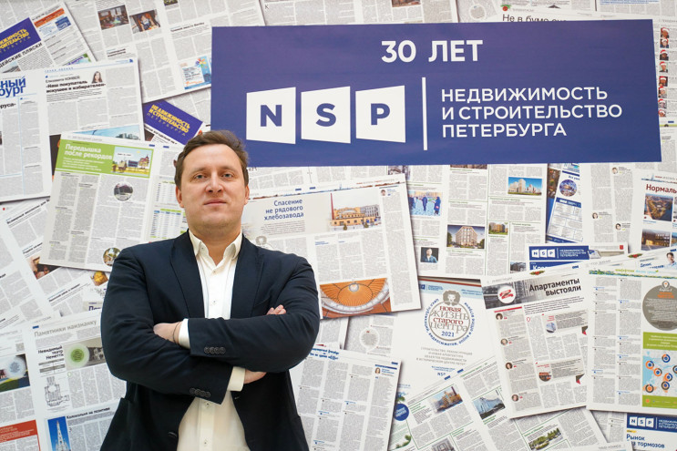 Михаил Гущин- RBI-Конференция NSP-2023