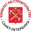Комитет по строительству Санкт‑Петербурга