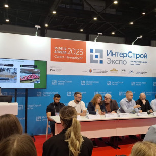 «Индустриальное домостроение в сфере ИЖС»