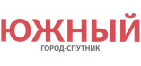 ЮЖНЫЙ город-спутник