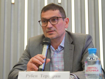 Рубен Тертерян Рубен Тертерян