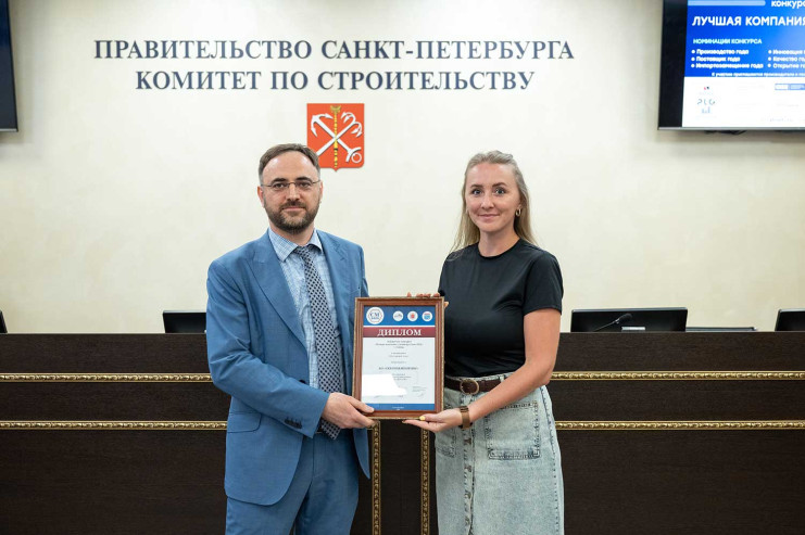 Награждение компании «СКВ ИНЖИНИРИНГ»