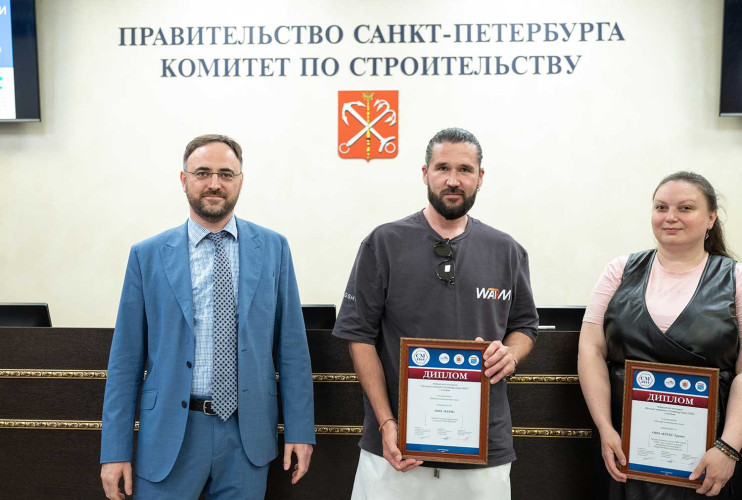 Награждение компании «ВАРМ»